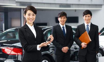 揭秘4S店薪資真相 330萬銷售額提成僅9800元，汽車裝飾銷售成關(guān)鍵