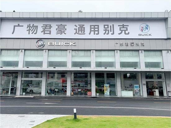探索卓越之選 廣東物資君豪汽車貿易的汽車銷售之道
